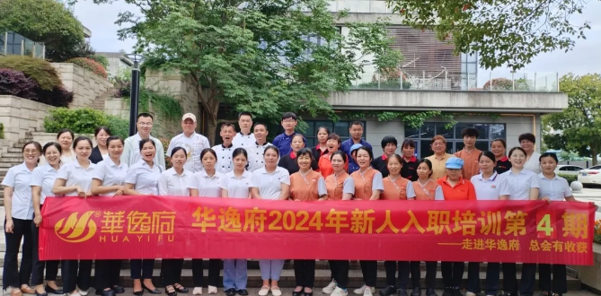 凝“新“聚力 共創(chuàng  )美好新生活
