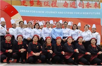 熱烈祝賀長(cháng)沙市婦幼保健院建院60周年，華逸府與您攜手同行！