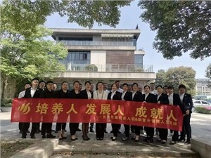 以夢(mèng)為馬 不負韶華 ——2023年華逸府新入職及晉升管理人員培訓