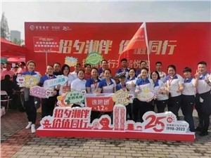 春日綻芳華 運動(dòng)展風(fēng)采