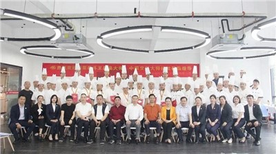 華逸府第八屆（2023年度）廚藝比賽交流活動(dòng)圓滿(mǎn)舉行
