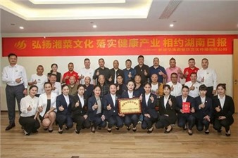 華逸府榮獲“早餐文化標桿單位”，助力湖南早餐經(jīng)濟健康發(fā)展！