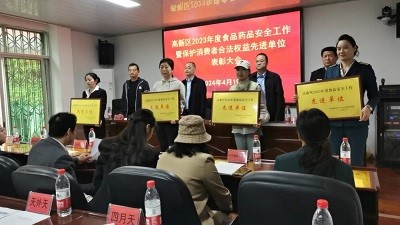 熱烈祝賀華逸府--南華大學(xué)附屬第二醫院項目獲評“高新區2023年度食品安全工作先進(jìn)單位”