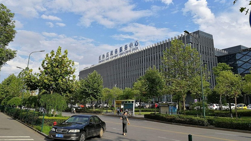 長(cháng)沙縣政務(wù)中心